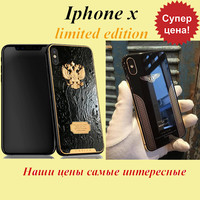 iphone x limited edition
